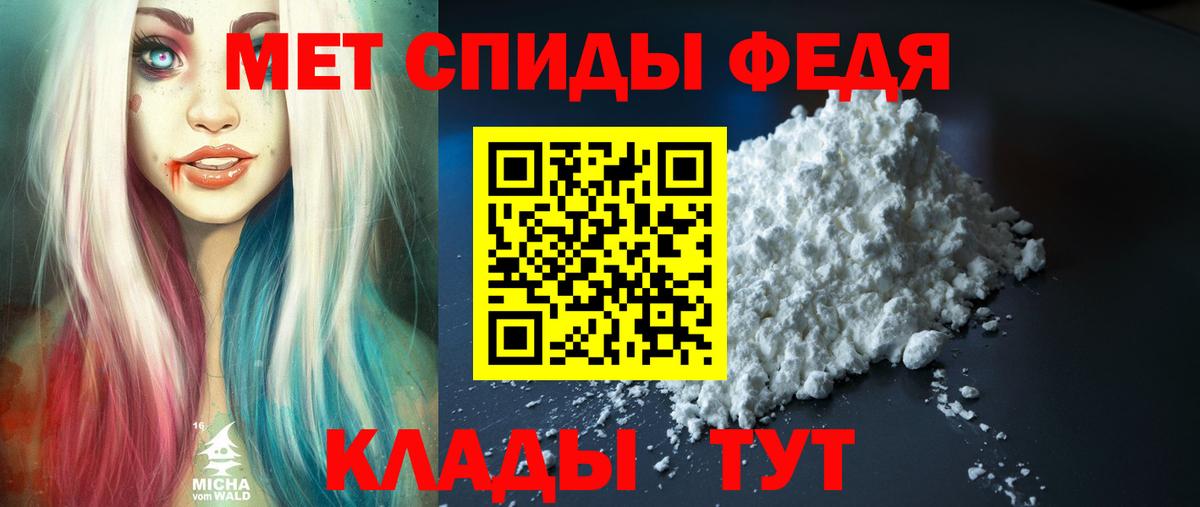 Amphetamine Розовый Дальнереченск