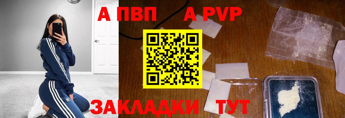 APVP СК КРИС Дальнереченск