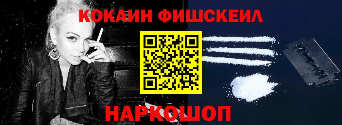 Дальнереченск  Кокаин  Вход с VPN  дарнет шоп  Кокаин Эквадор  Кокаин Columbia 