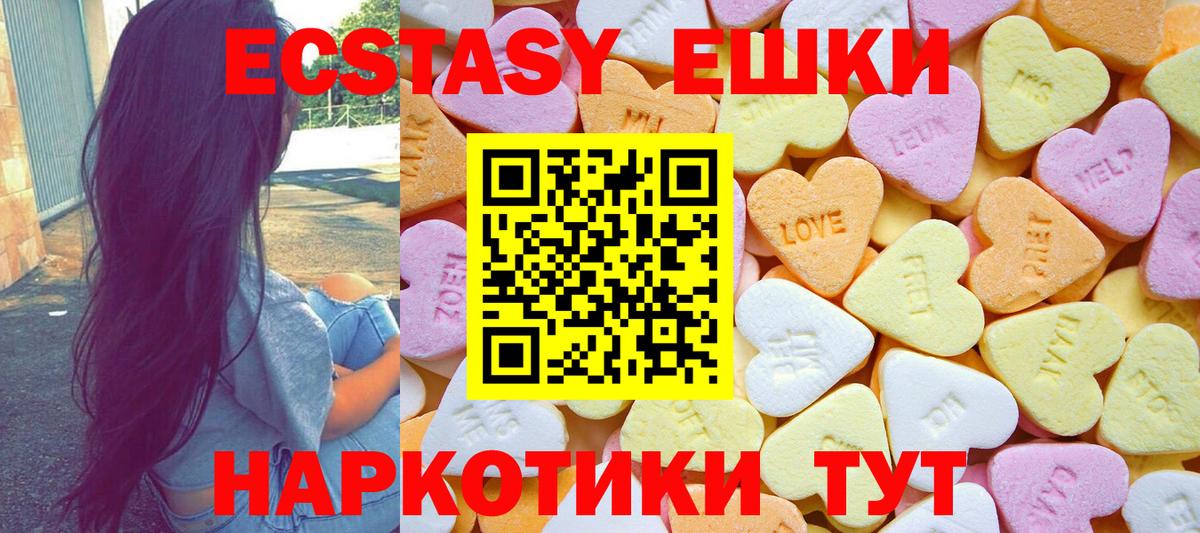 ЭКСТАЗИ TESLA  Вход с VPN  Дальнереченск  ссылка на мегу онион  Ecstasy таблы 