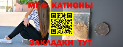 кокаин VHQ Сланцы