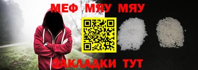 Альфа ПВП Северобайкальск