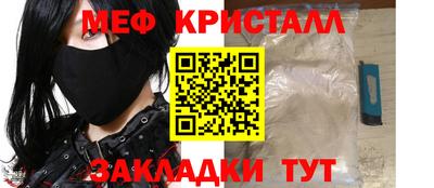 Альфа ПВП Северобайкальск