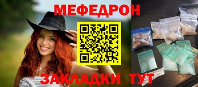 mdma Славянск-на-Кубани