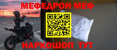 альфа пвп VHQ Севастополь