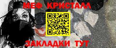 гидра Славгород