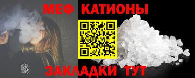 Альфа ПВП Северобайкальск