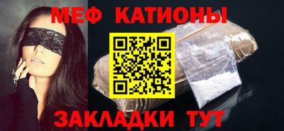 кокаин VHQ Сланцы