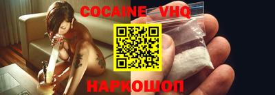 альфа пвп VHQ Севастополь