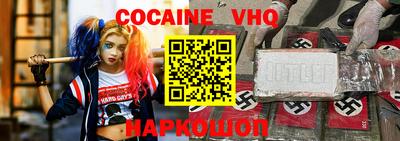 mdma Славянск-на-Кубани
