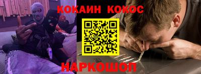 гидра Славгород