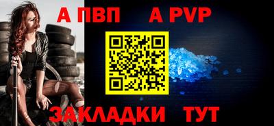 кокаин VHQ Сланцы