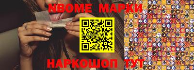 mdma Славянск-на-Кубани