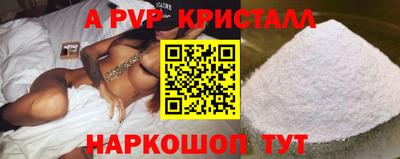 кокаин VHQ Сланцы