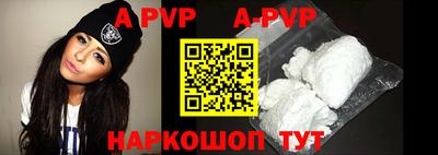 кокаин VHQ Сланцы