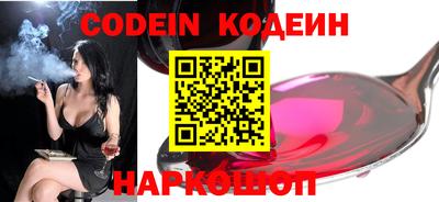 гидра Славгород