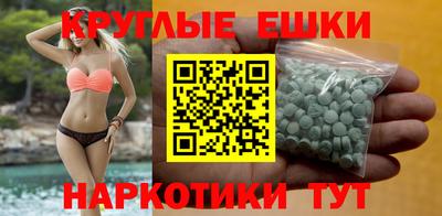 кокаин VHQ Сланцы