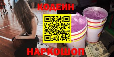 альфа пвп VHQ Севастополь