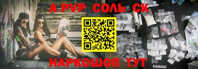mdma Славянск-на-Кубани