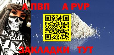 mdma Славянск-на-Кубани