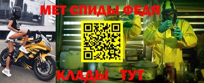 mdma Славянск-на-Кубани