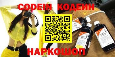 гидра Славгород