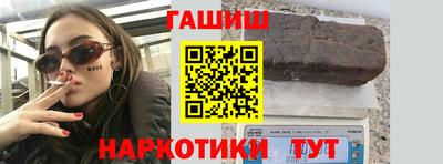 гидра Славгород