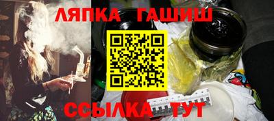 альфа пвп VHQ Севастополь