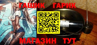 гидра Славгород