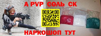 гидра Славгород
