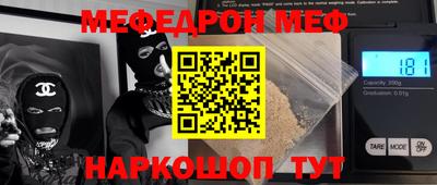 гидра Славгород