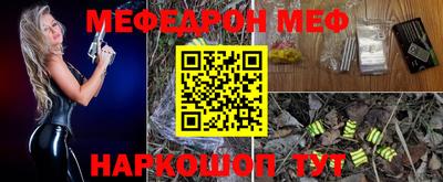 кокаин VHQ Сланцы
