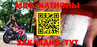 кокаин VHQ Сланцы