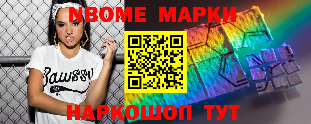 Дальнереченск  Лсд 25 экстази ecstasy  ЛСД экстази ecstasy  Вход с VPN 