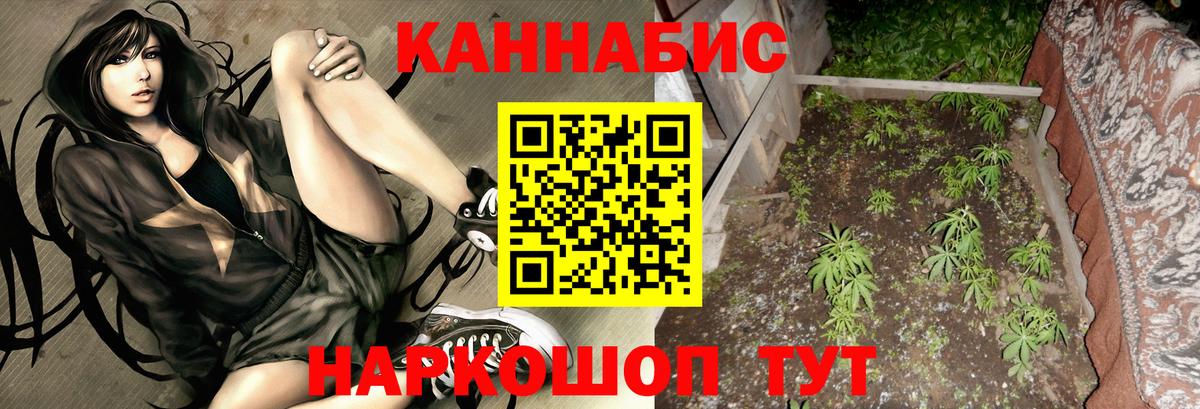 Конопля  Гашиш  Дальнереченск  Cocaine  Меф кристаллы  АМФ кристаллы  Кокаин  Вход с VPN  Метамфетамин 
