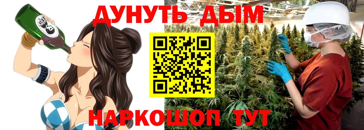 Шишки марихуана конопля  МАРИХУАНА SATIVA & INDICA  Вход с VPN  Дальнереченск  Бошки Шишки Ganja 